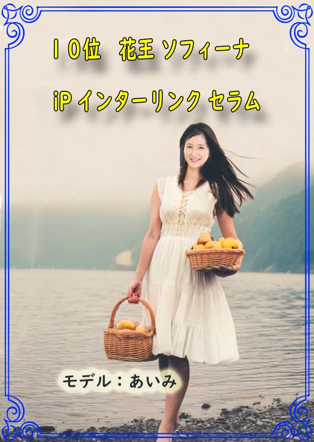 オイリー肌美容液10