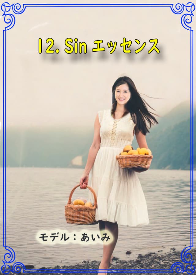 オイリー肌美容液12