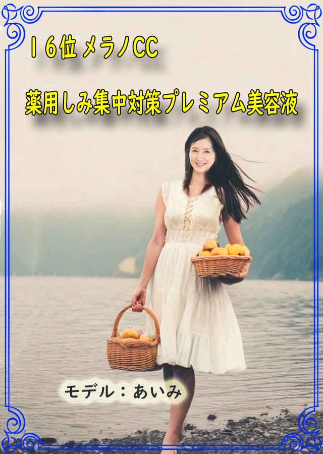 オイリー肌美容液16