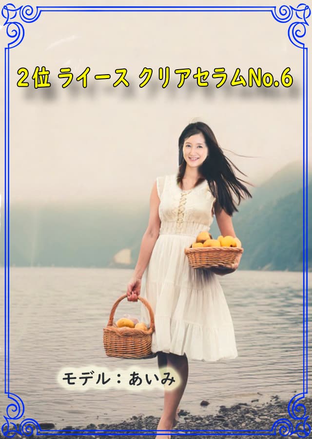 オイリー肌美容液2