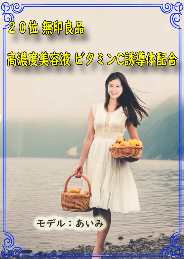 オイリー肌美容液20