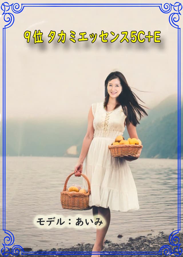 オイリー肌美容液9