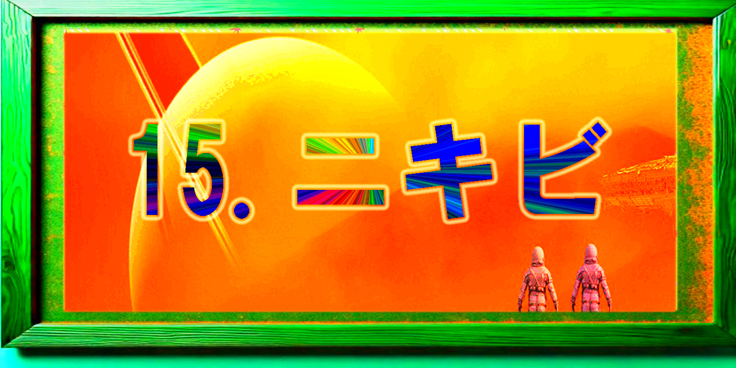 hi15