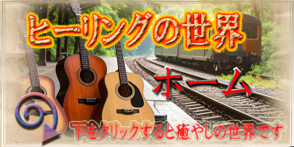 雲の上の女性