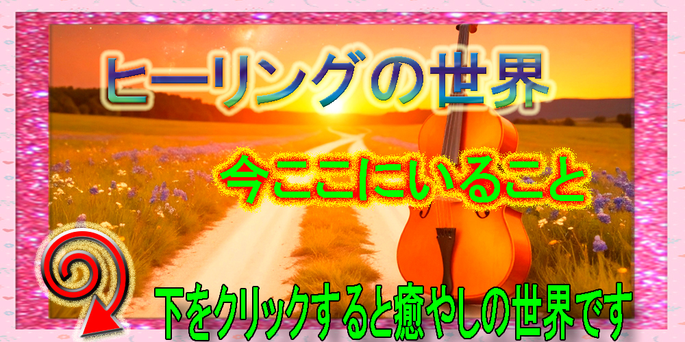 雲の上の女性