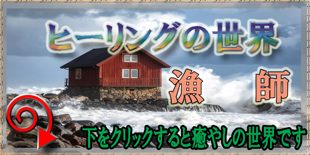 雲の上の女性
