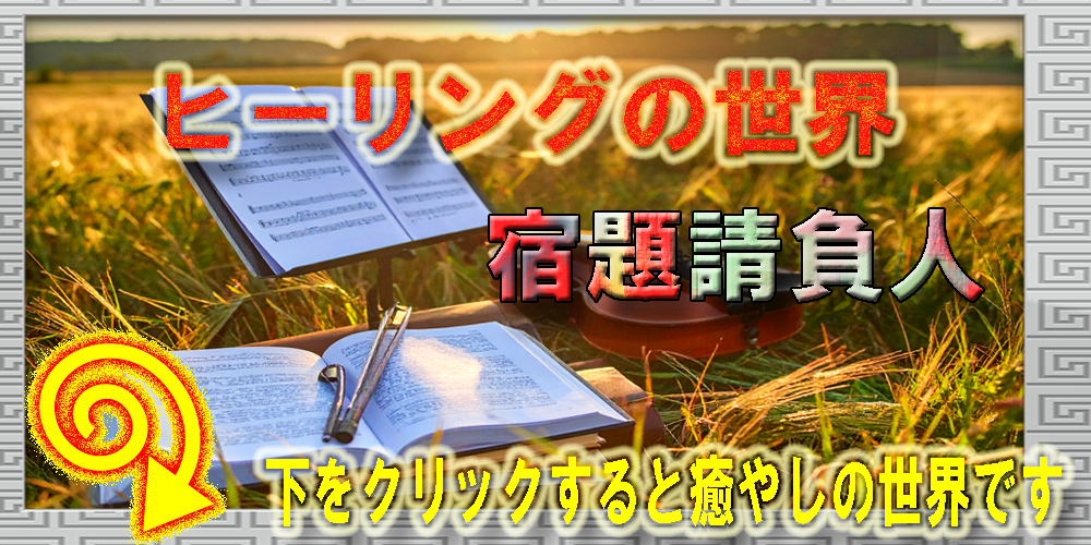 雲の上の女性