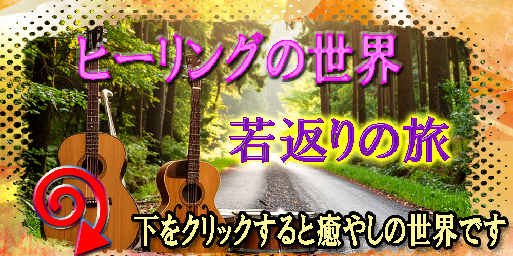 雲の上の女性