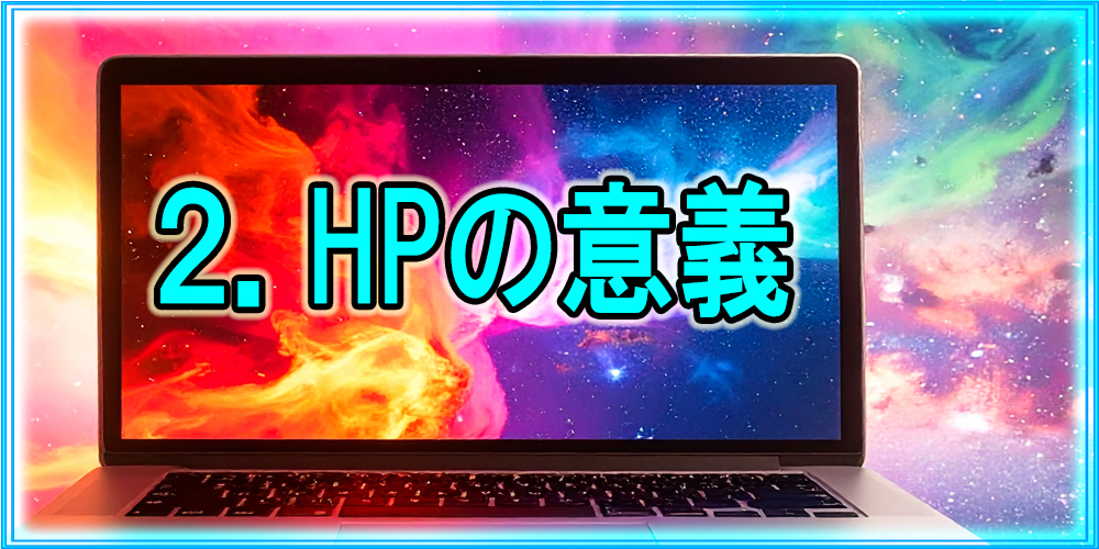 hi2
